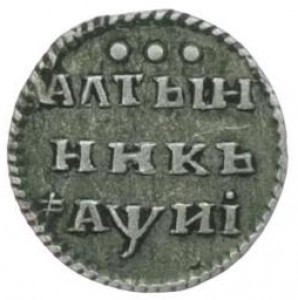 Reverse
