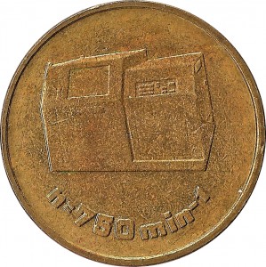 Reverse