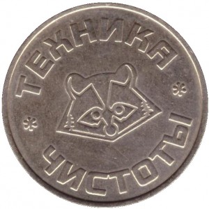 Obverse