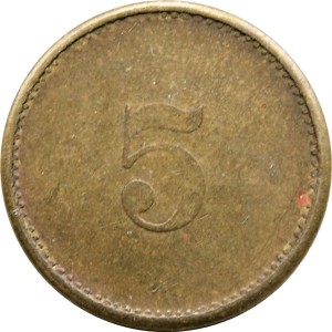 Reverse