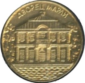 Obverse