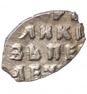 Reverse