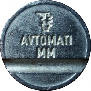Reverse
