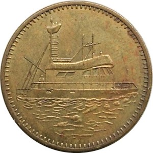 Reverse
