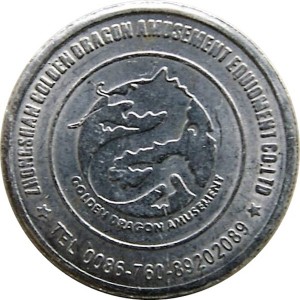 Reverse