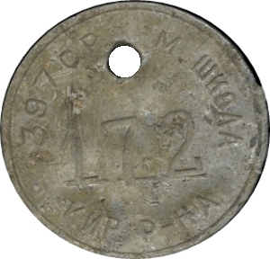 Obverse