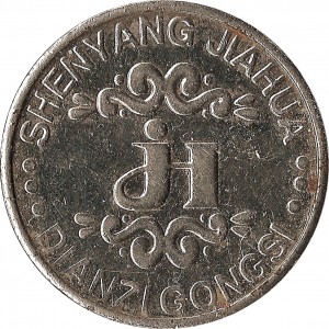 Obverse