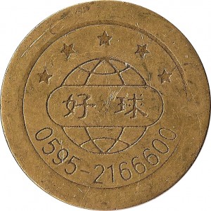 Obverse