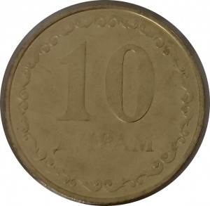 Reverse