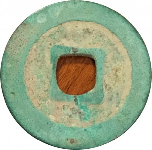 Reverse
