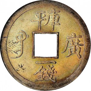 Coin photo