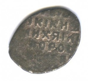 Reverse