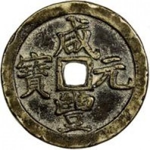 Coin photo