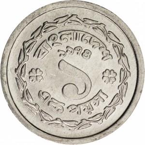 Coin photo