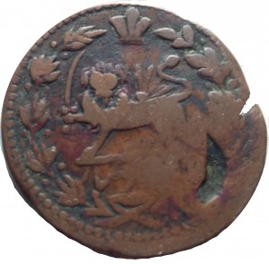Reverse