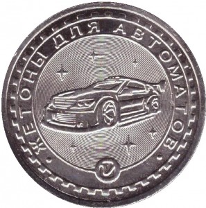 Obverse
