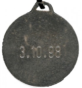 Reverse