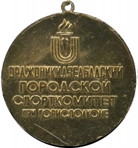 Reverse