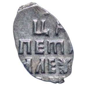 Reverse