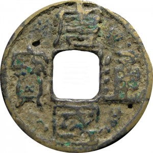 Coin photo