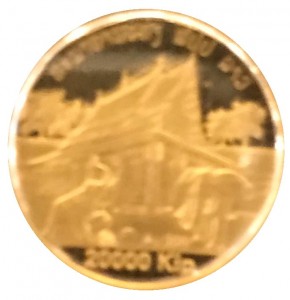 Obverse