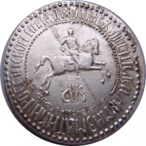 Coin photo