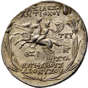 Reverse