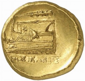 Reverse
