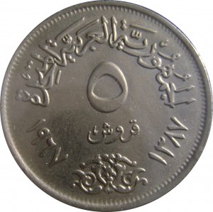 Coin photo