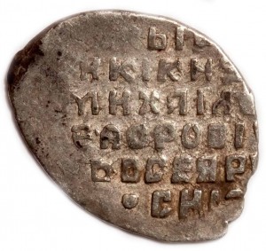 Reverse