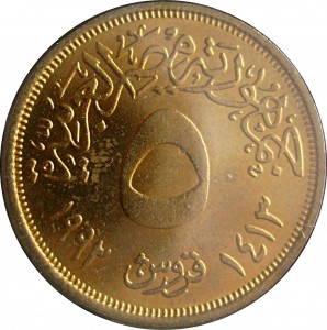 Coin photo