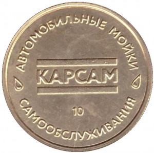 Obverse