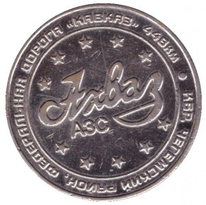 Obverse