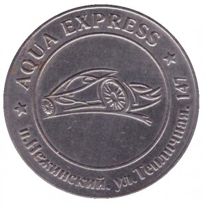 Obverse