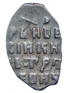 Reverse