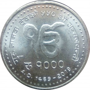 Coin photo