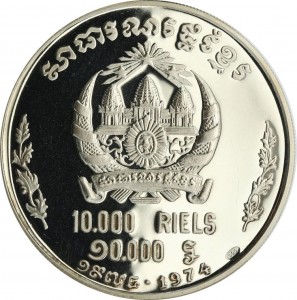 Coin photo