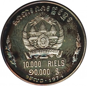 Coin photo