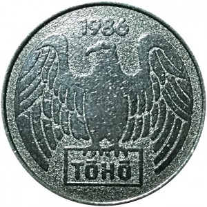Reverse