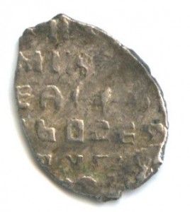 Reverse