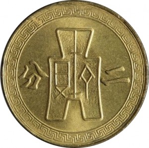 Coin photo