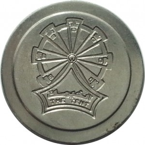 Reverse