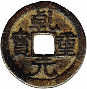 Coin photo