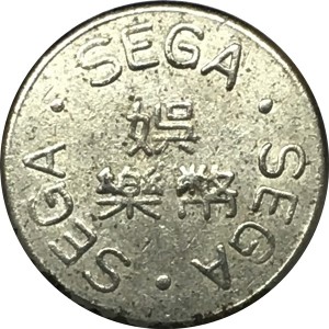 Reverse