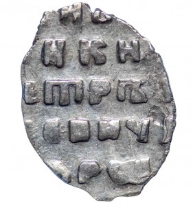 Reverse