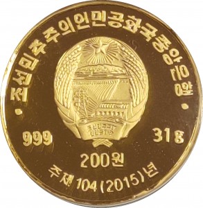 Obverse
