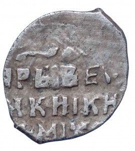 Reverse