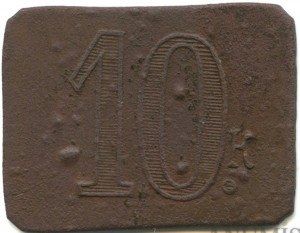 Obverse