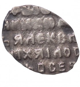 Reverse