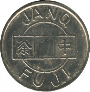 Obverse